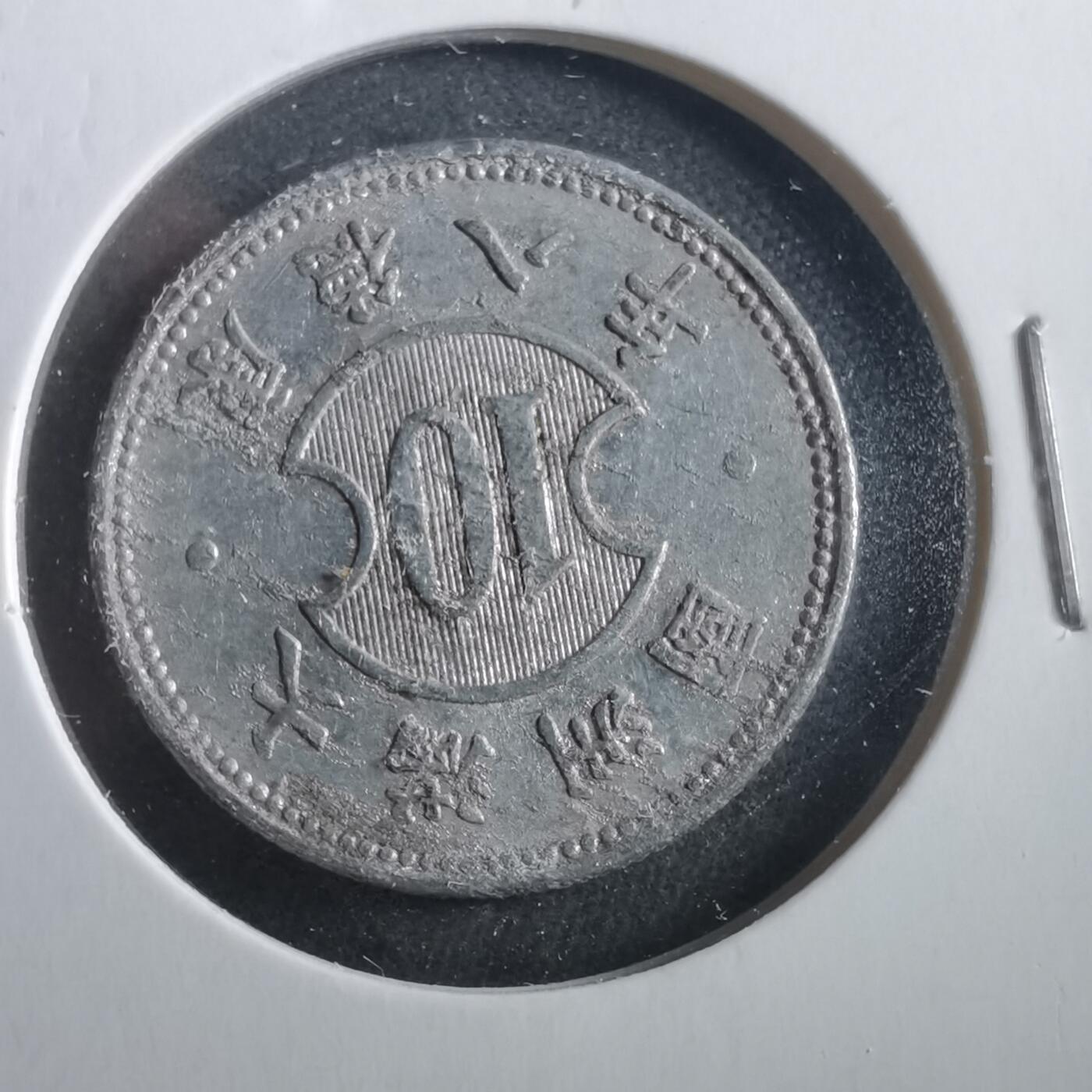 沼泽如烟--第906场 康德八年一角