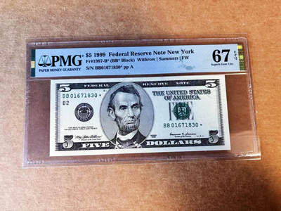 【Blue Auction】世界纸币精拍第751期——18级TOP拍卖/信誉/品质/专业/高效💫 - 【补号】美国 1999年5美金  PMG67EPQ