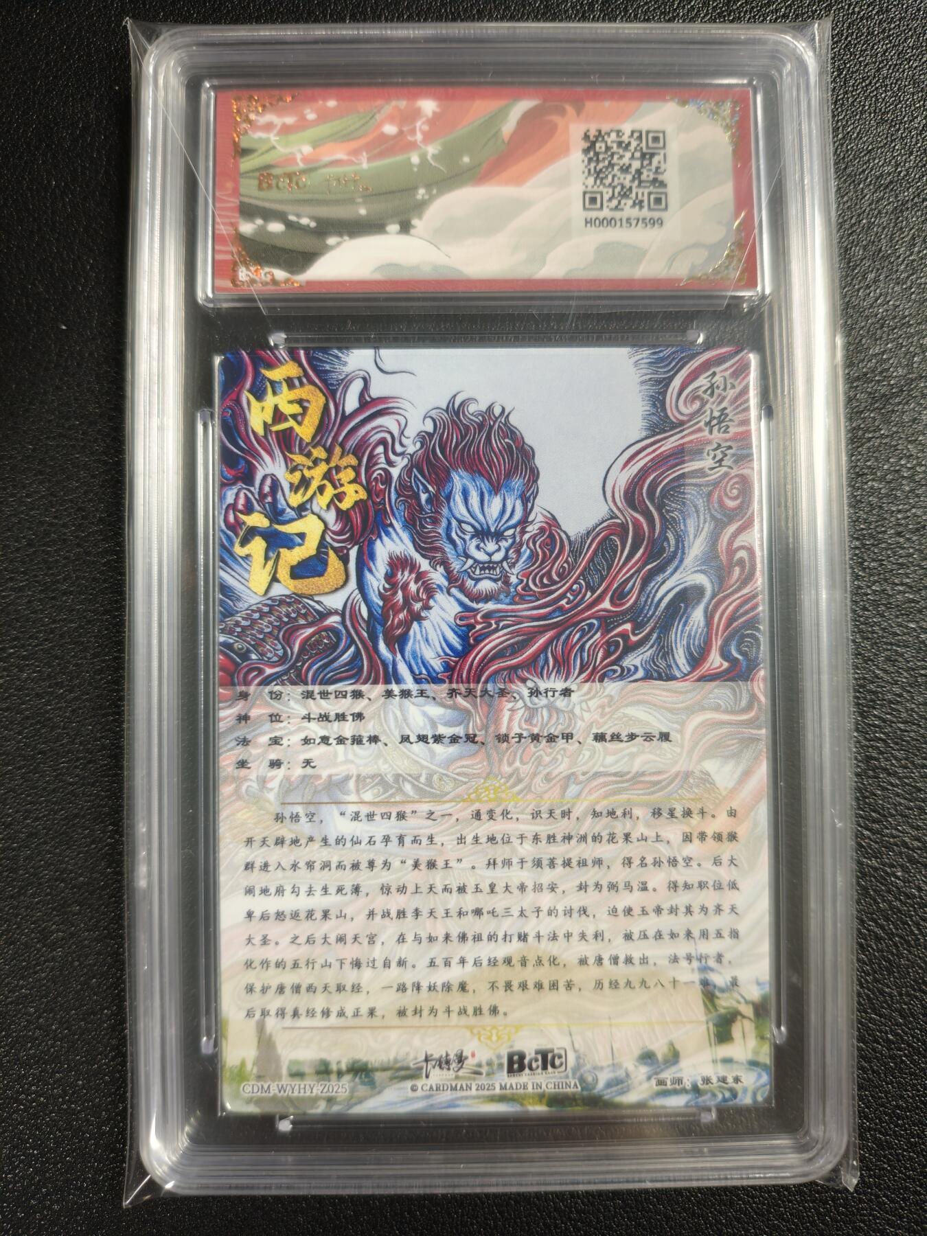 天玑星卡拍第138期《11.17周一截拍》持续收拍收评中 满赠卡需备注