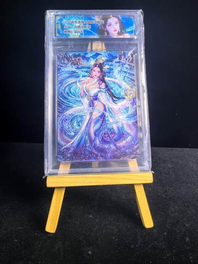 无佣金 不寄存 不收拍 链接少 我只是一个小小的卡牌收藏玩家   需要多宫大佬请私聊 部分卡牌设有底价（不想玩的那么累，即使有底价也会比市场价便宜的多，懂的自然懂） 拒绝小号抬价 大家放心拍 所有拍品部分套有卡膜 部分卡牌多宫 自制卡牌 不包厂瑕 放大镜 品控 勿拍 流拍商品会循环 感谢大家支持 留个关注 不定时上新 谢谢 - 奇点卡牌 蛇年礼盒 宗 冷烫水漫金山白素贞 镜像