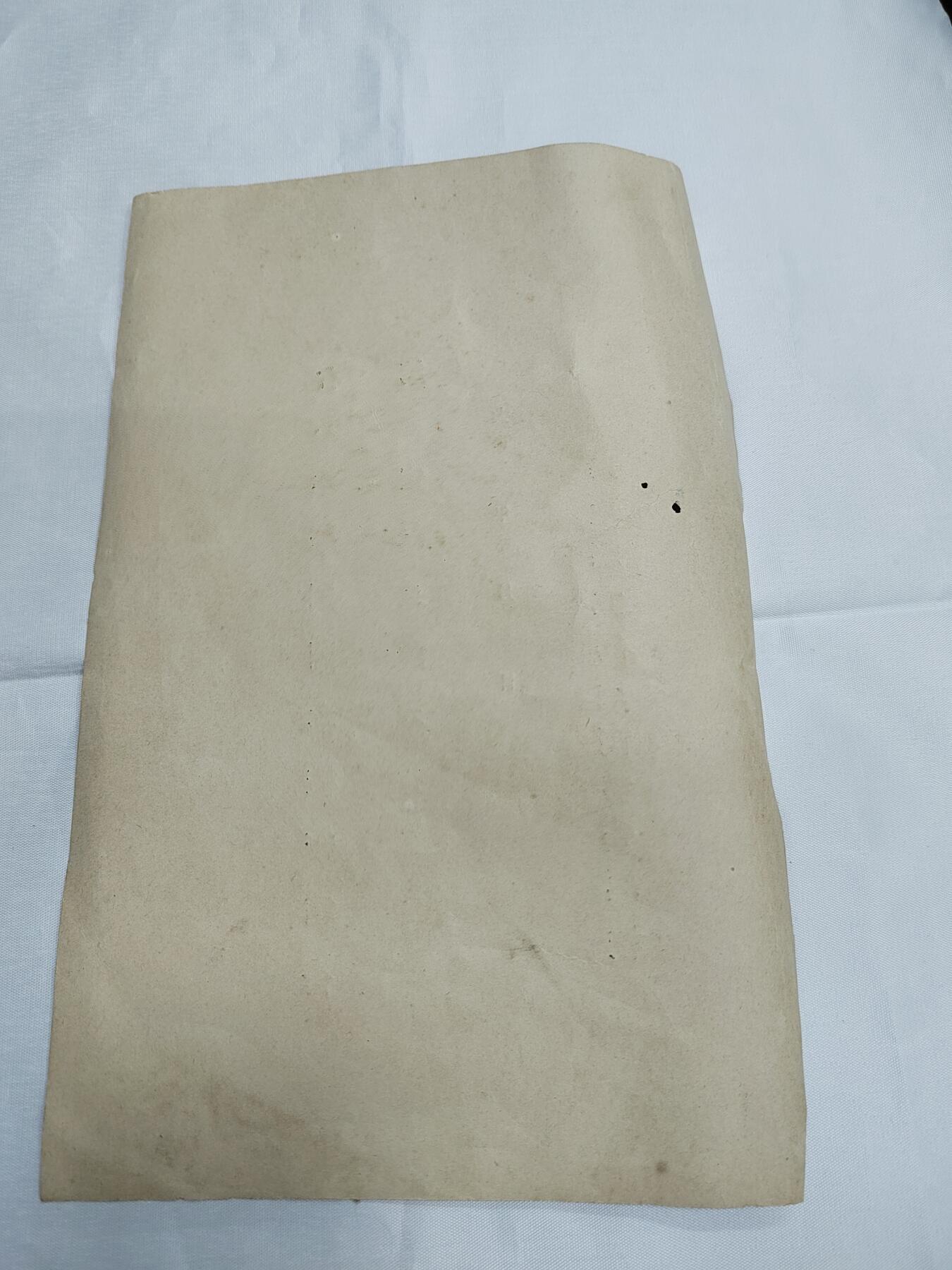 PCAI钱币18-607  各种纸币小专场 老纸