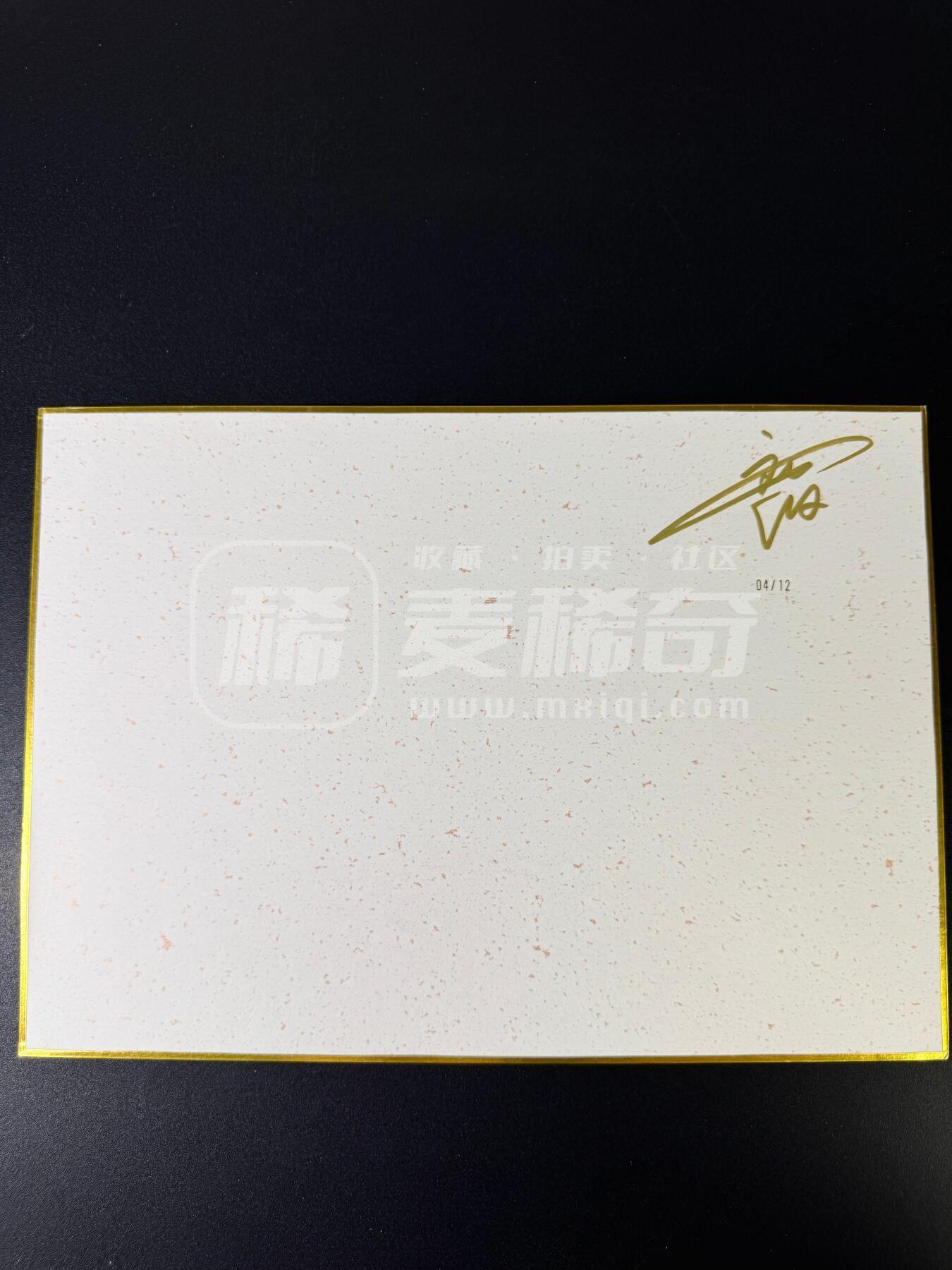 NO.15 好又多金牌大场，双11狂欢继续！每周一站式配齐，方便凑单！（周6晚8点截拍，卖家送拍0抽成！） 【4/12编亲签】山河潮玩 侠哥亲签 三英战吕布 A4色纸大卡