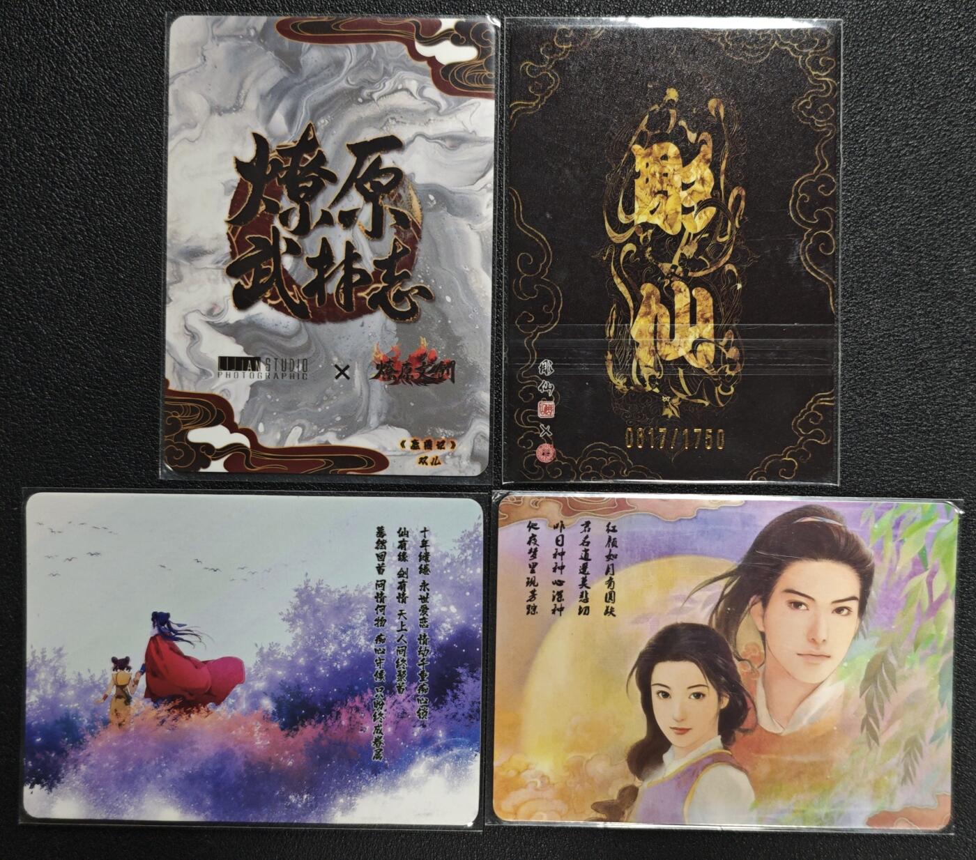 天玑星卡拍第138期《11.17周一截拍》持续收拍收评中 满赠卡需备注