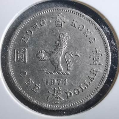 沼泽如烟--第906场 - 香港1974年大一元