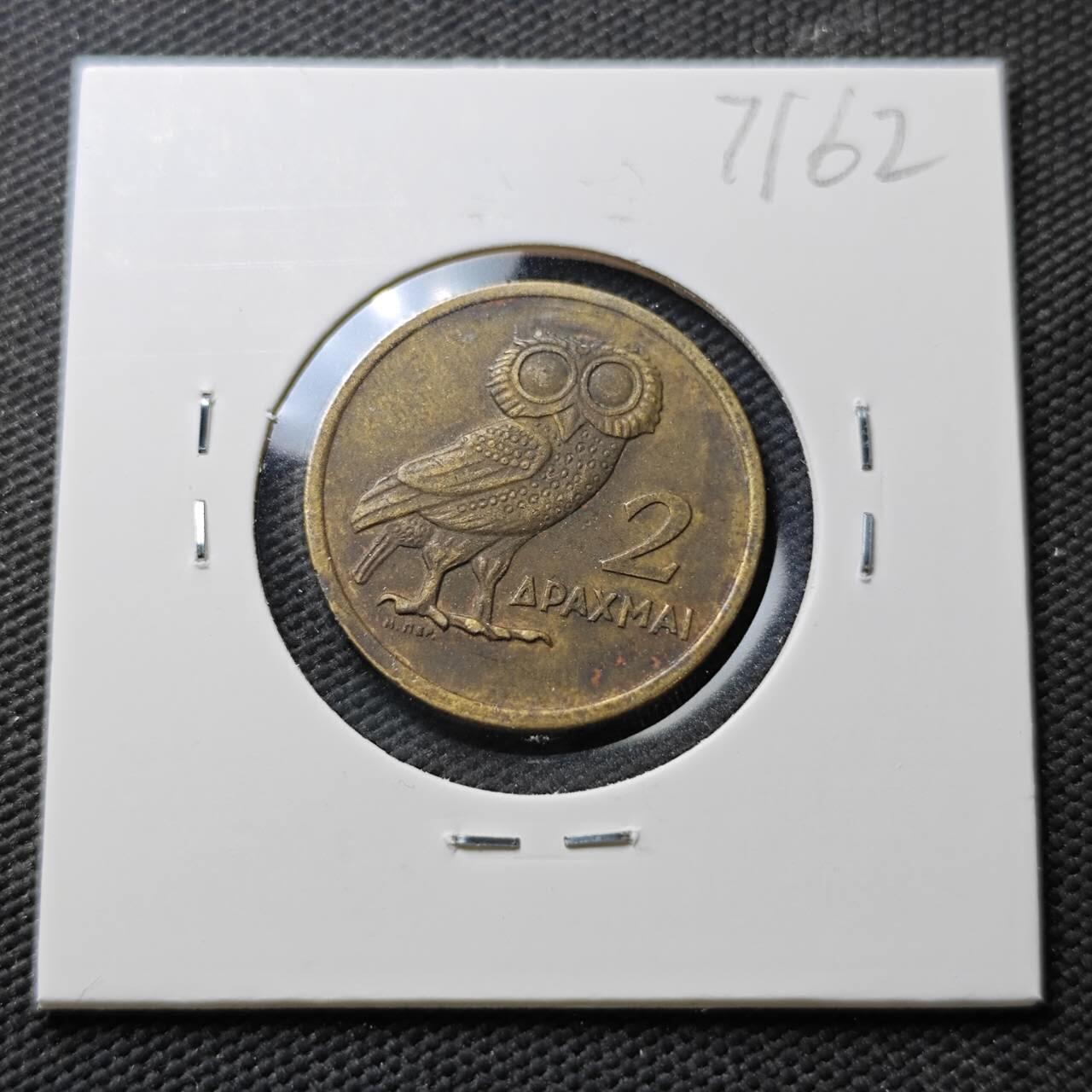 KK钱币收藏小铺  第371场  2月预留时间 周末发货  希腊2德拉克马猫头鹰铜币