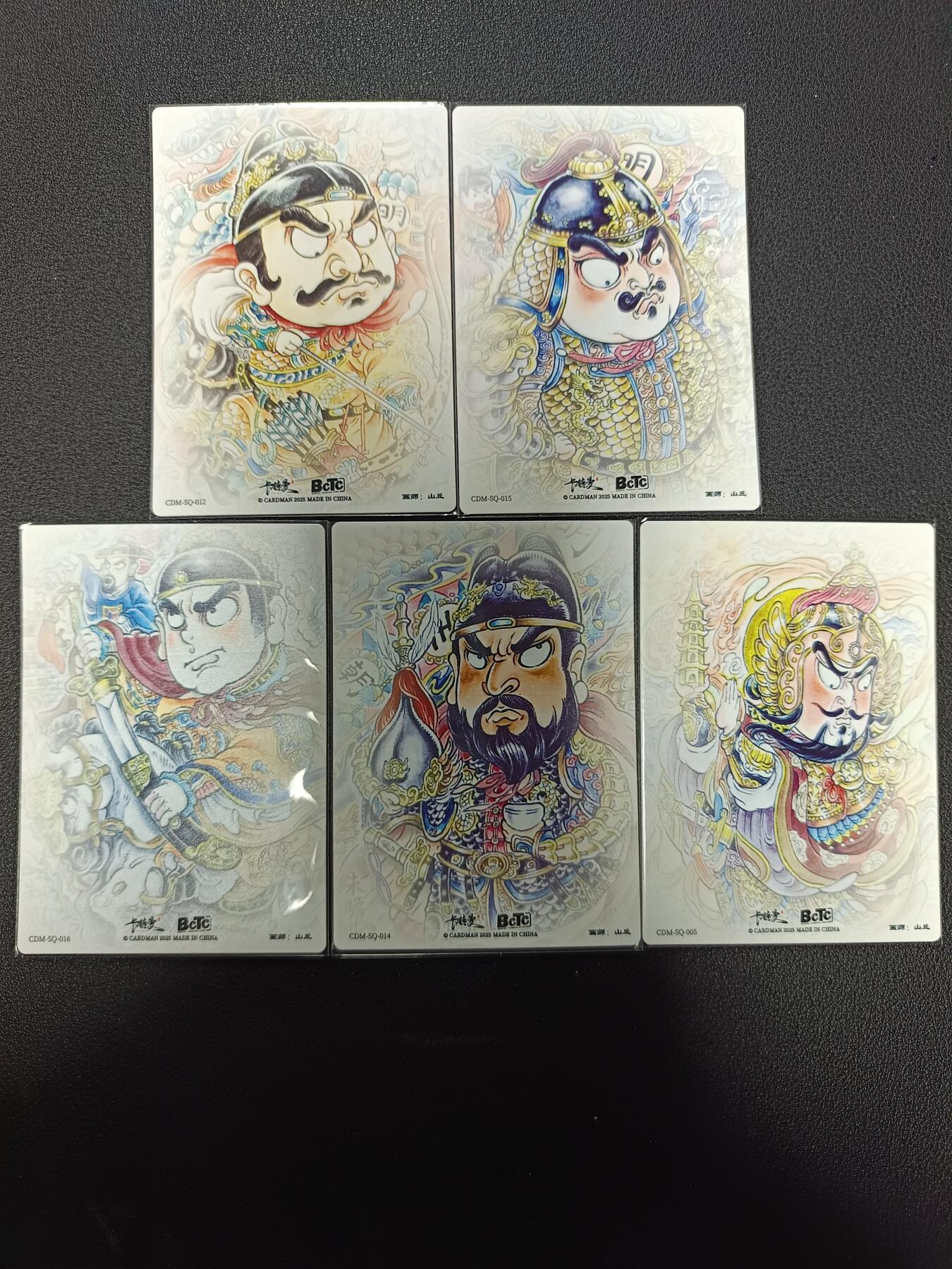 天玑星卡拍第138期《11.17周一截拍》持续收拍收评中 满赠卡需备注 卡德曼 朱元璋+朱祁镇+朱祁钰+朱瞻基+托塔天王 粗闪