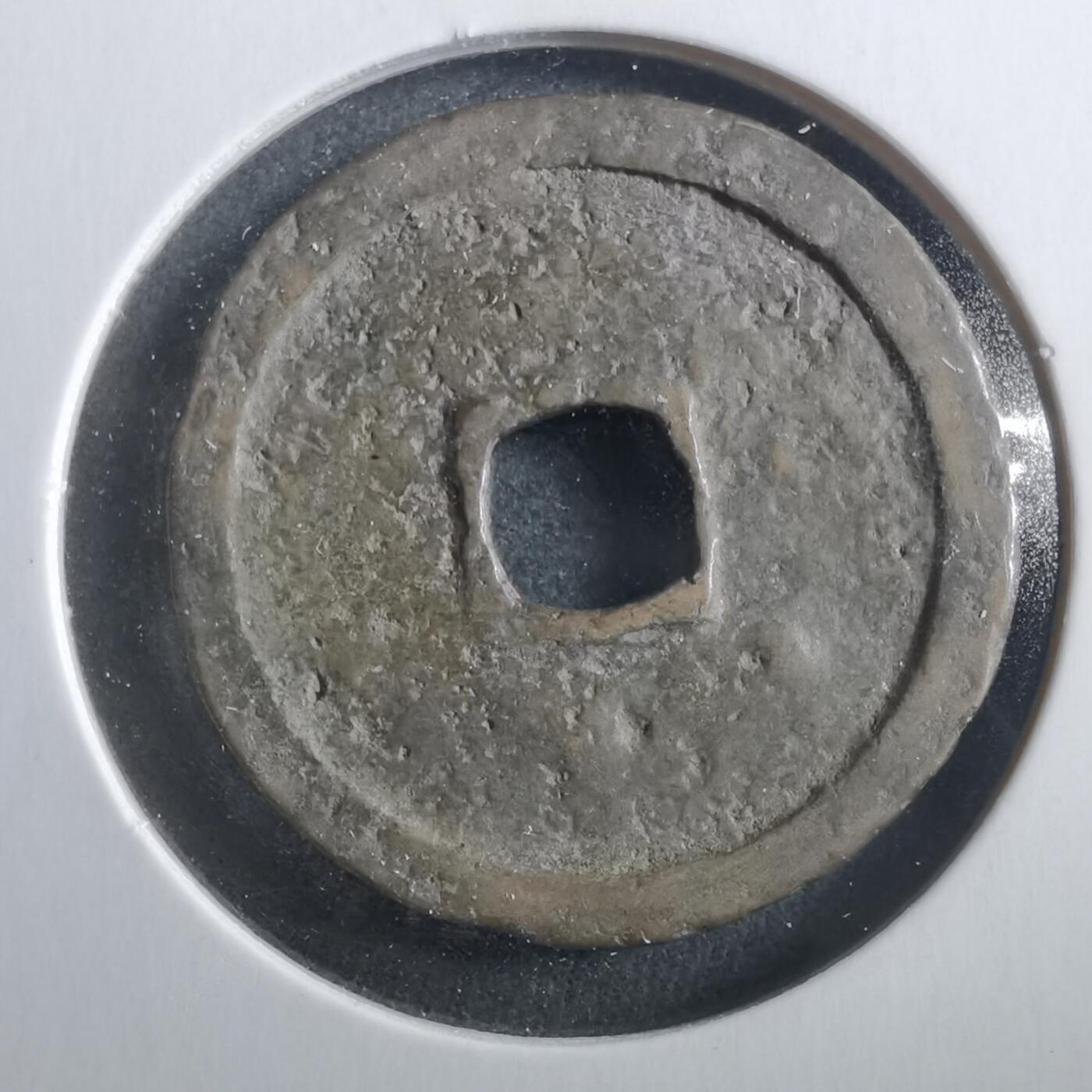 沼泽如烟--第906场