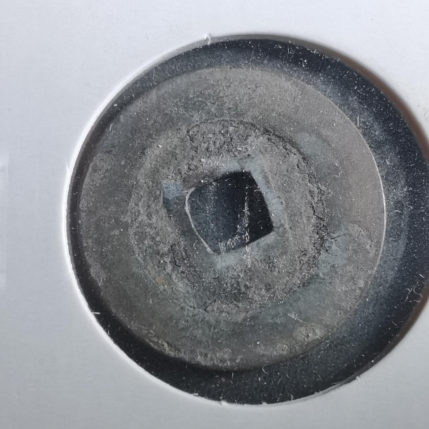 沼泽如烟--第906场 景兴巨宝