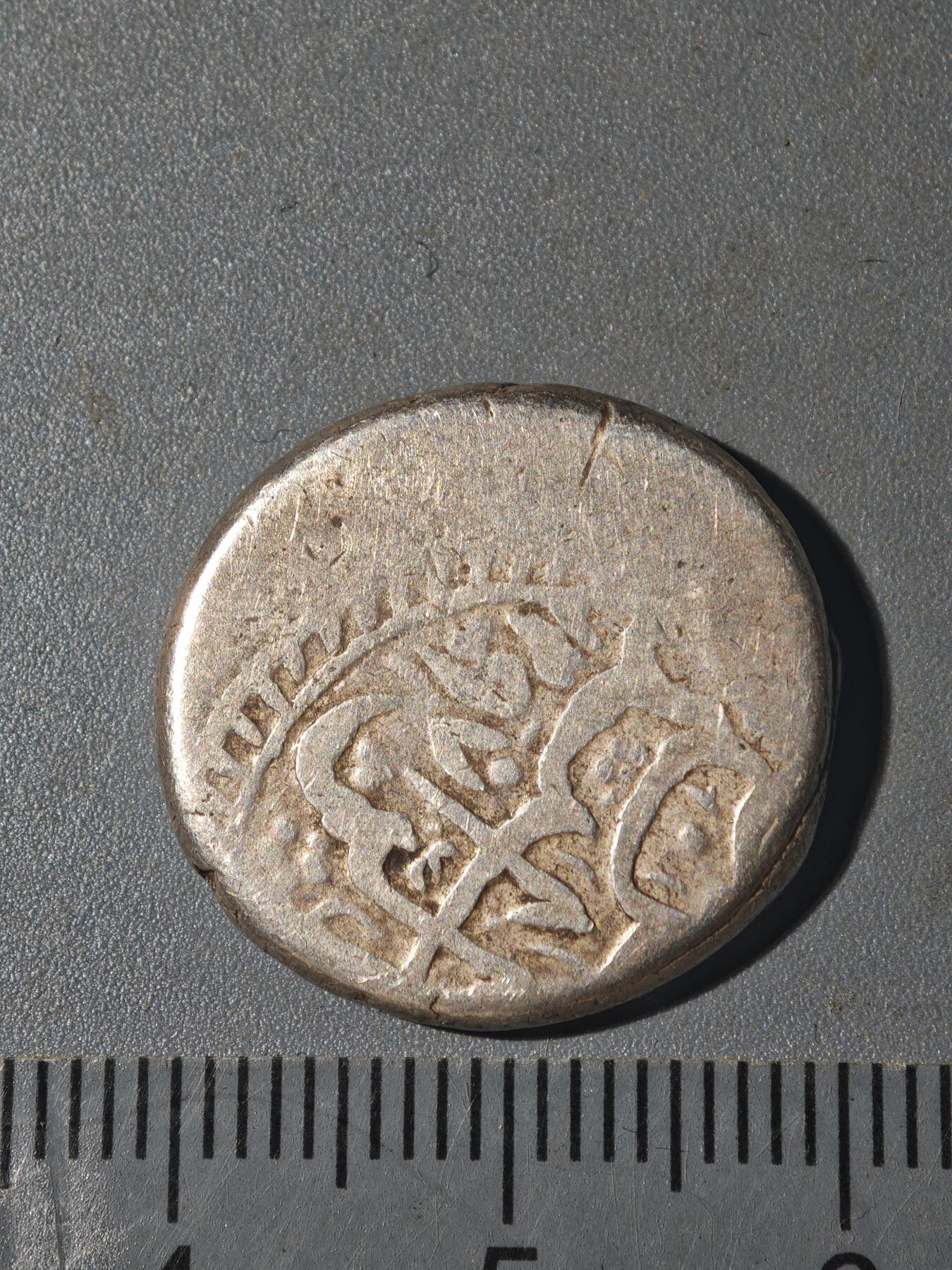 86期回流戒指饰品杂件纪念章丝路钱币专场