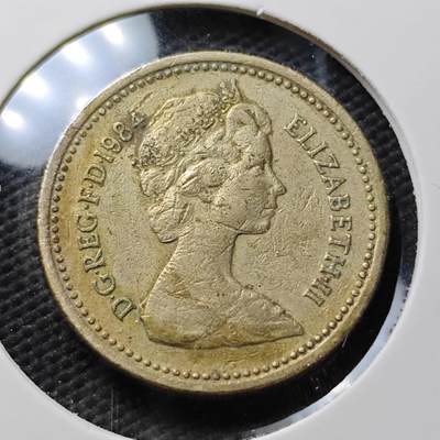 KK钱币收藏小铺  第371场  2月预留时间 周末发货 - 英国1镑 