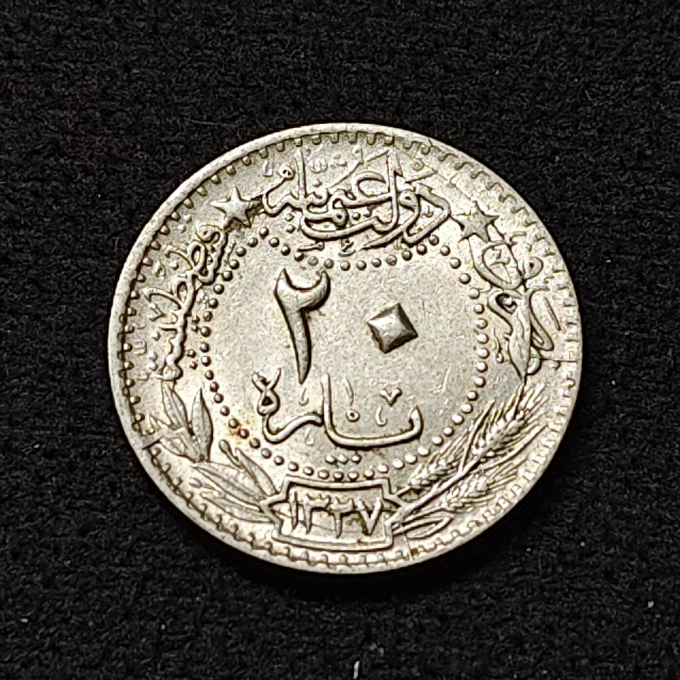 【全场包邮】纯粹捡漏拍478场（免费代拍第15场） 奥斯曼帝国1911年（1327-4）20帕拉