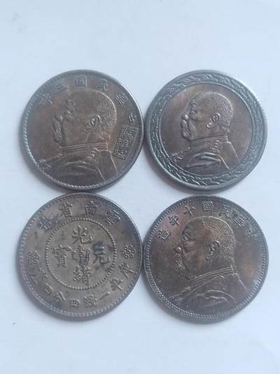 纪念币 评级币 硬币 - 硬币一组4枚不同 五彩光。