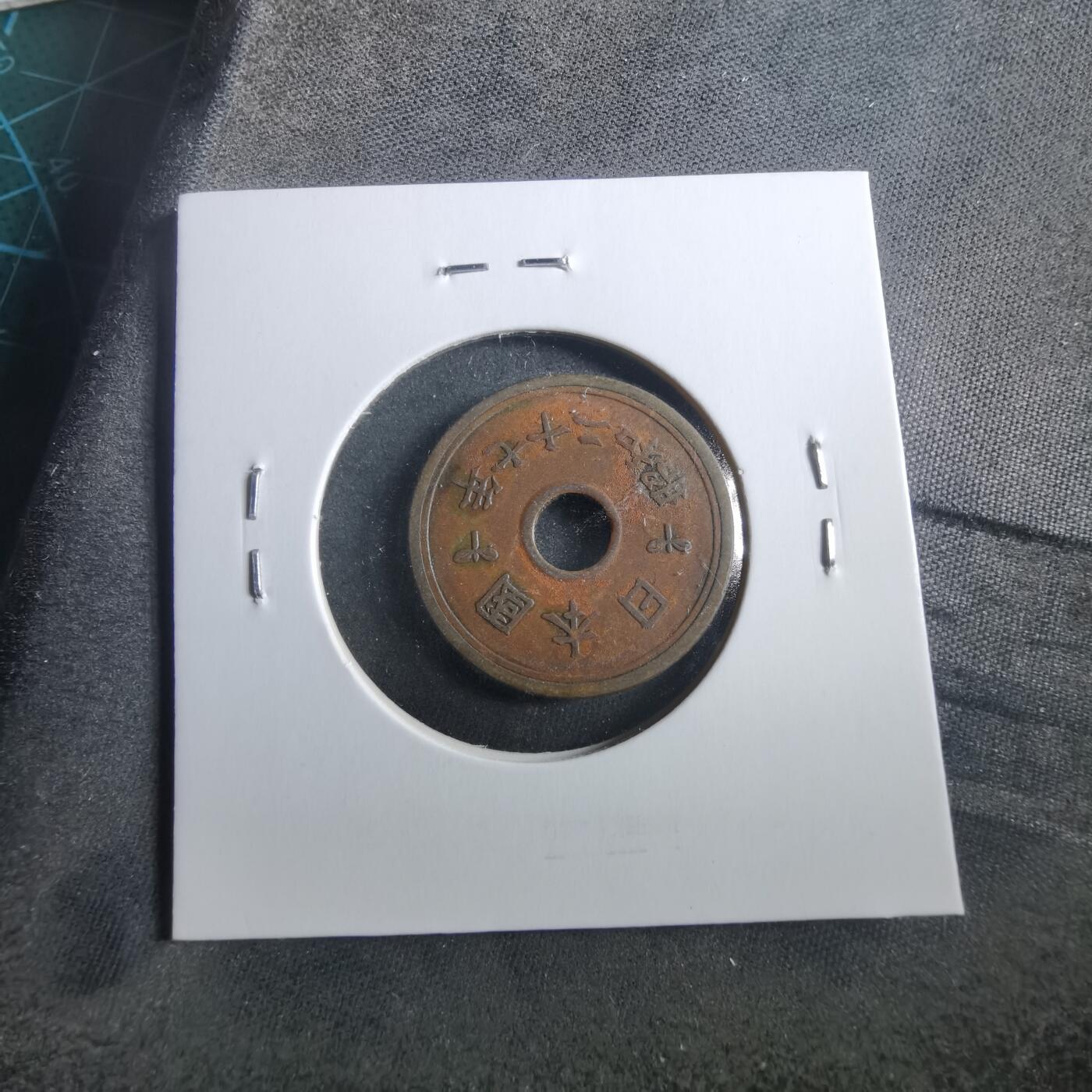 沼泽如烟--第906场 昭和二十七年繁体國五元