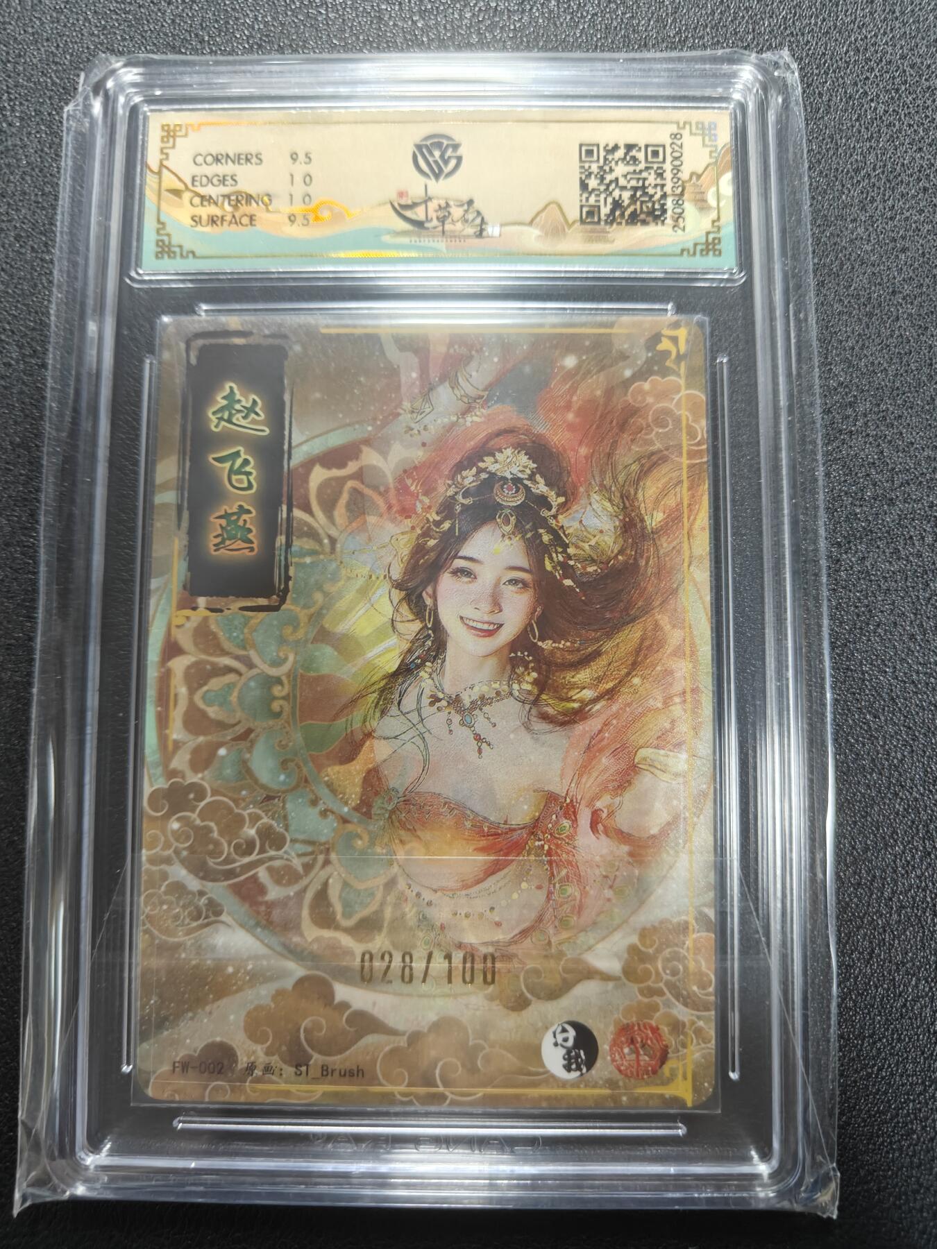 天玑星卡拍第138期《11.17周一截拍》持续收拍收评中 满赠卡需备注