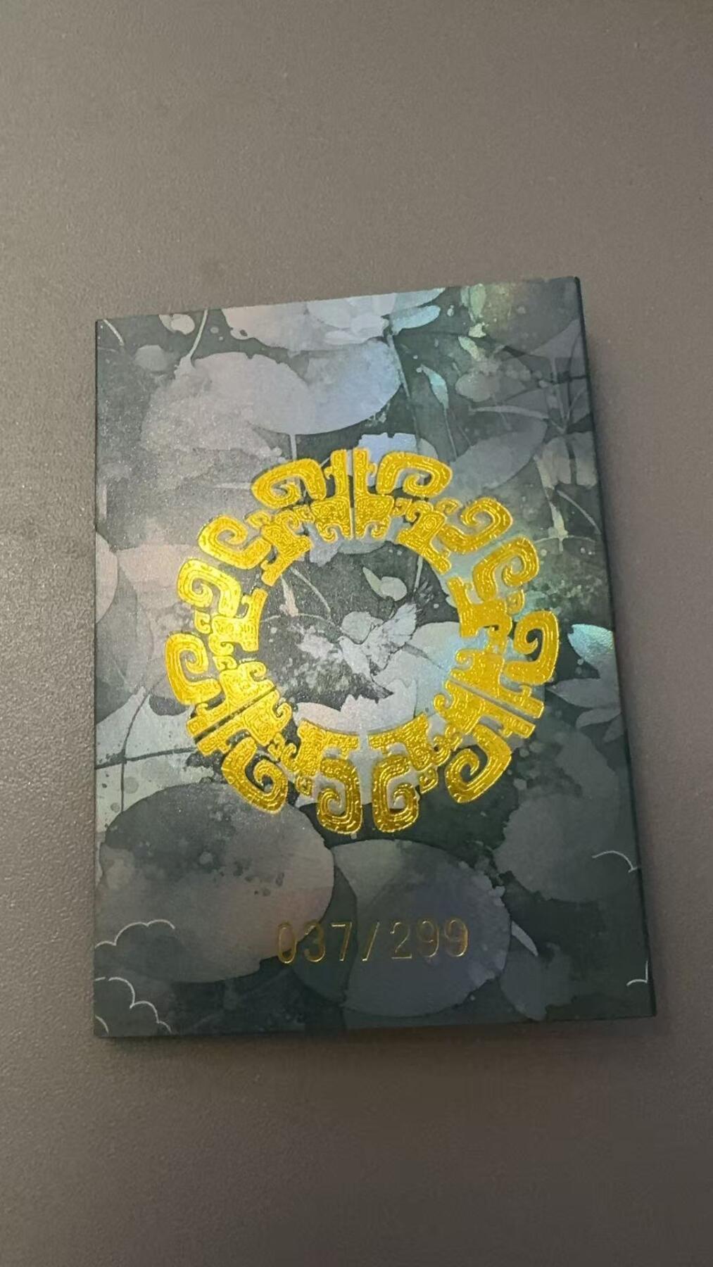 秋萤阁第31期 (11月16日周日晚上21点截拍，欢迎竞拍)  【299编】诗经 三折限编卡 嫦娥