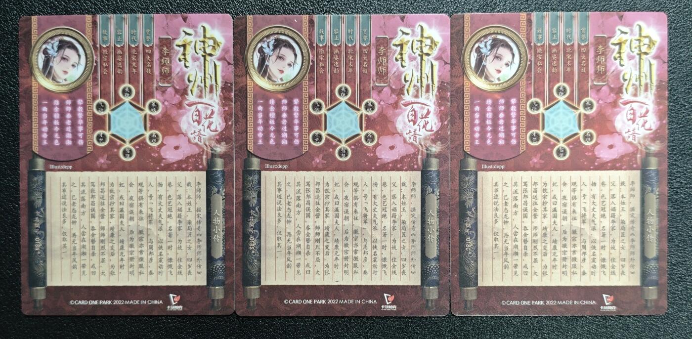 天玑星卡拍第138期《11.17周一截拍》持续收拍收评中 满赠卡需备注