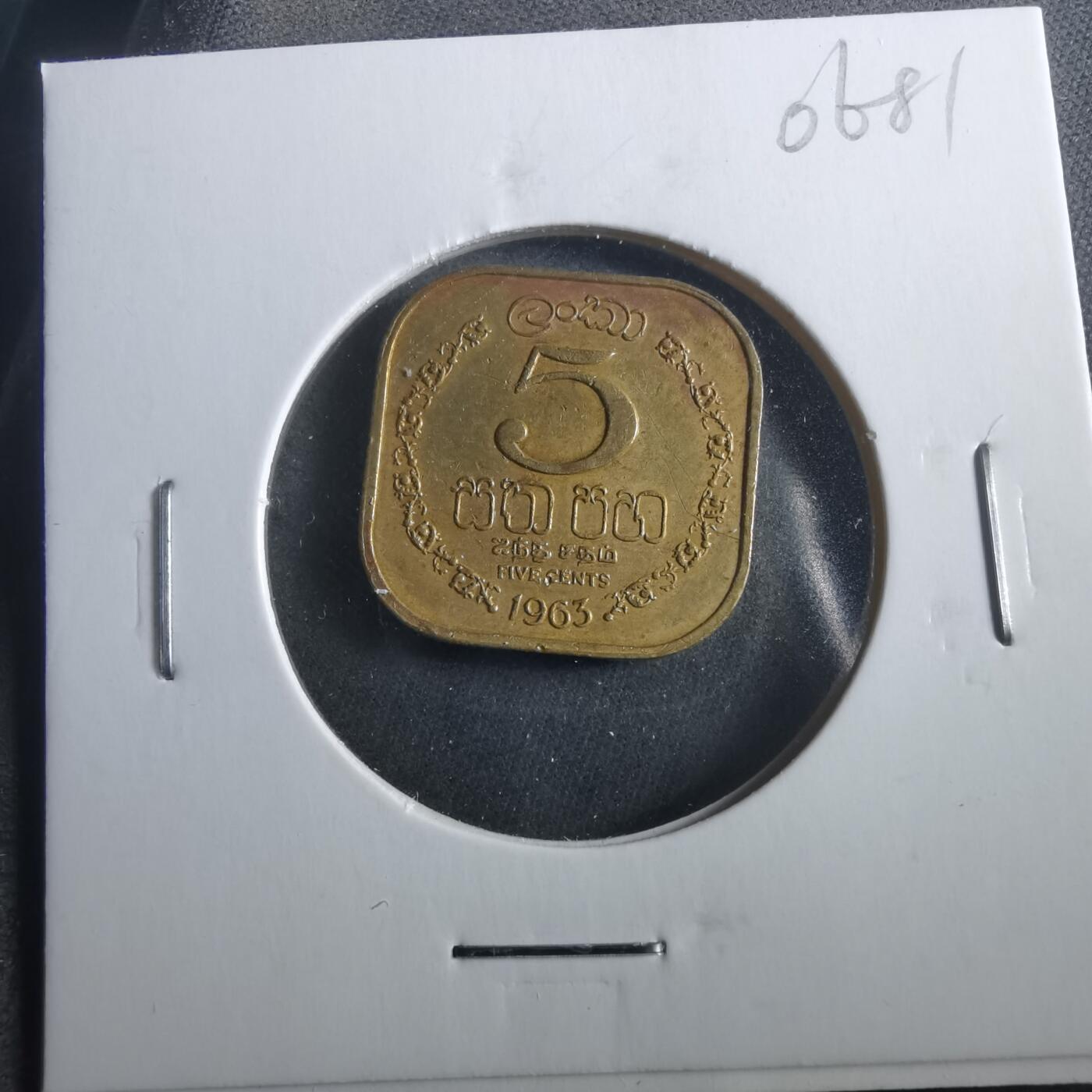 沼泽如烟--第906场 斯里兰卡1963年五分