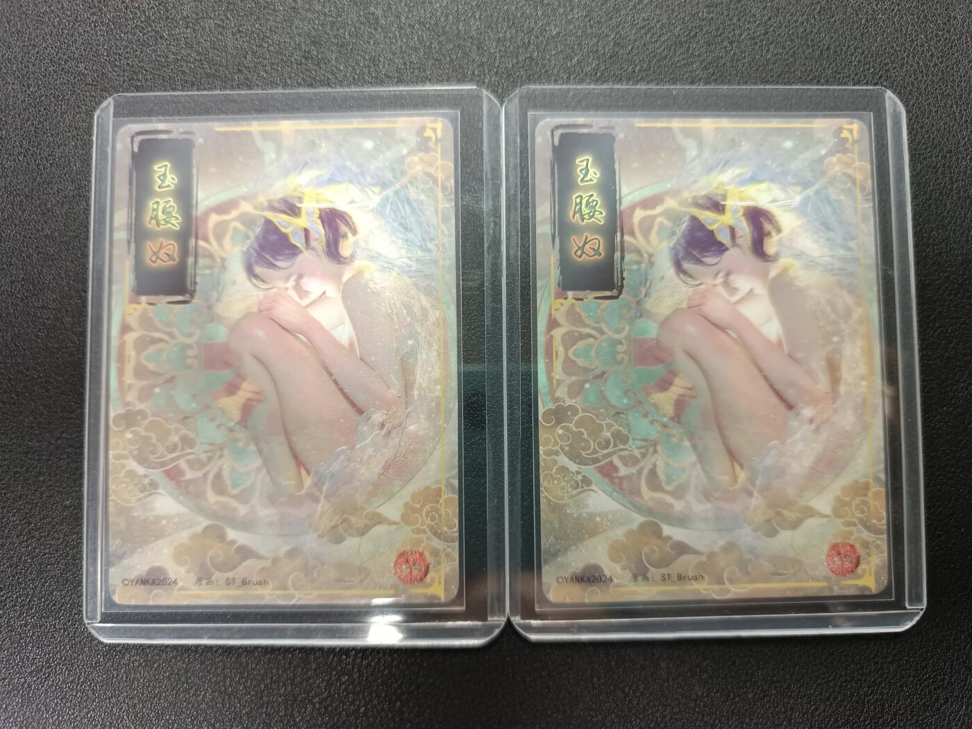 天玑星卡拍第138期《11.17周一截拍》持续收拍收评中 满赠卡需备注