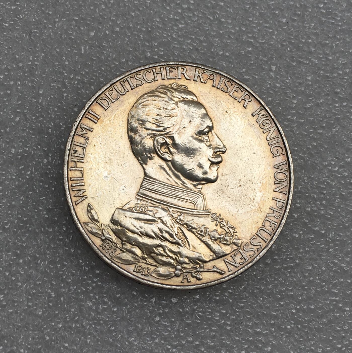 世界钱币专场拍卖 每周二开拍 1913年德国普鲁士国王威廉二世花枝登基3马克银币