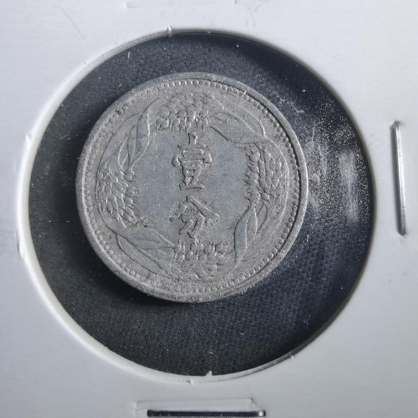 沼泽如烟--第906场 康德七年一分