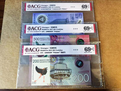 【Blue Auction】世界纸币精拍第751期——18级TOP拍卖/信誉/品质/专业/高效💫 - 【一组3张】尼加拉瓜 2009-17年50-500科多巴 ACG69EPQ星星-69EPQ