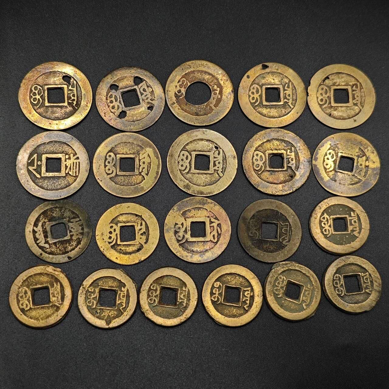 【淘币小摊】限时拍第七百九十七拍  老铜币场  满百包邮可预留两周  周一统一发货  清 康熙乾隆咸丰道光通宝21枚