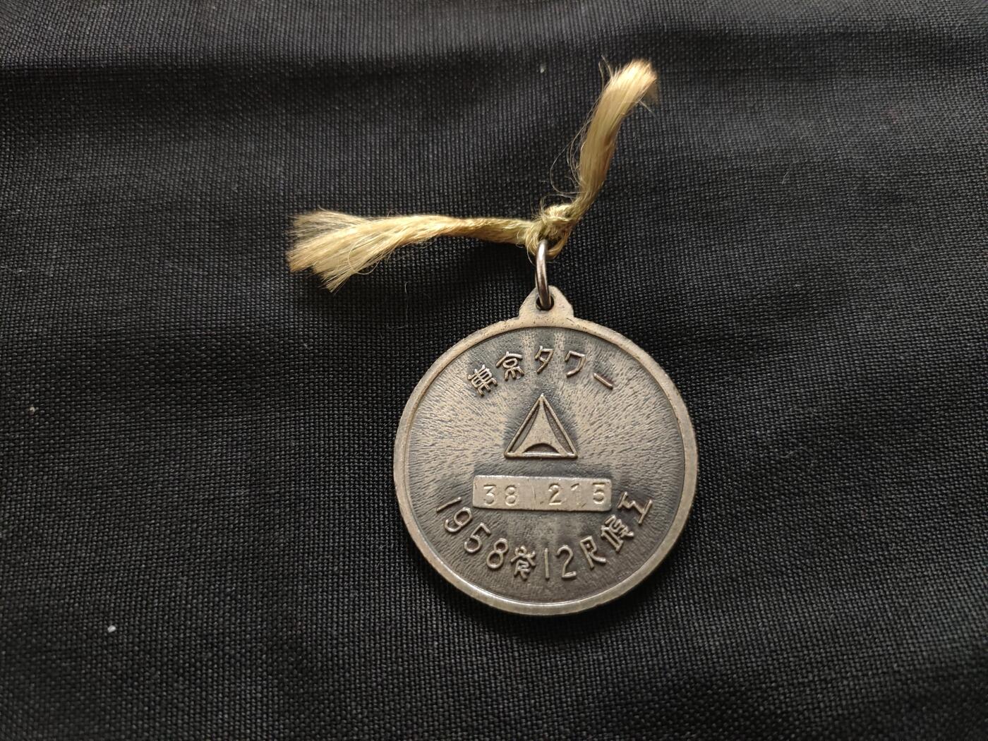 时顺第二十五拍