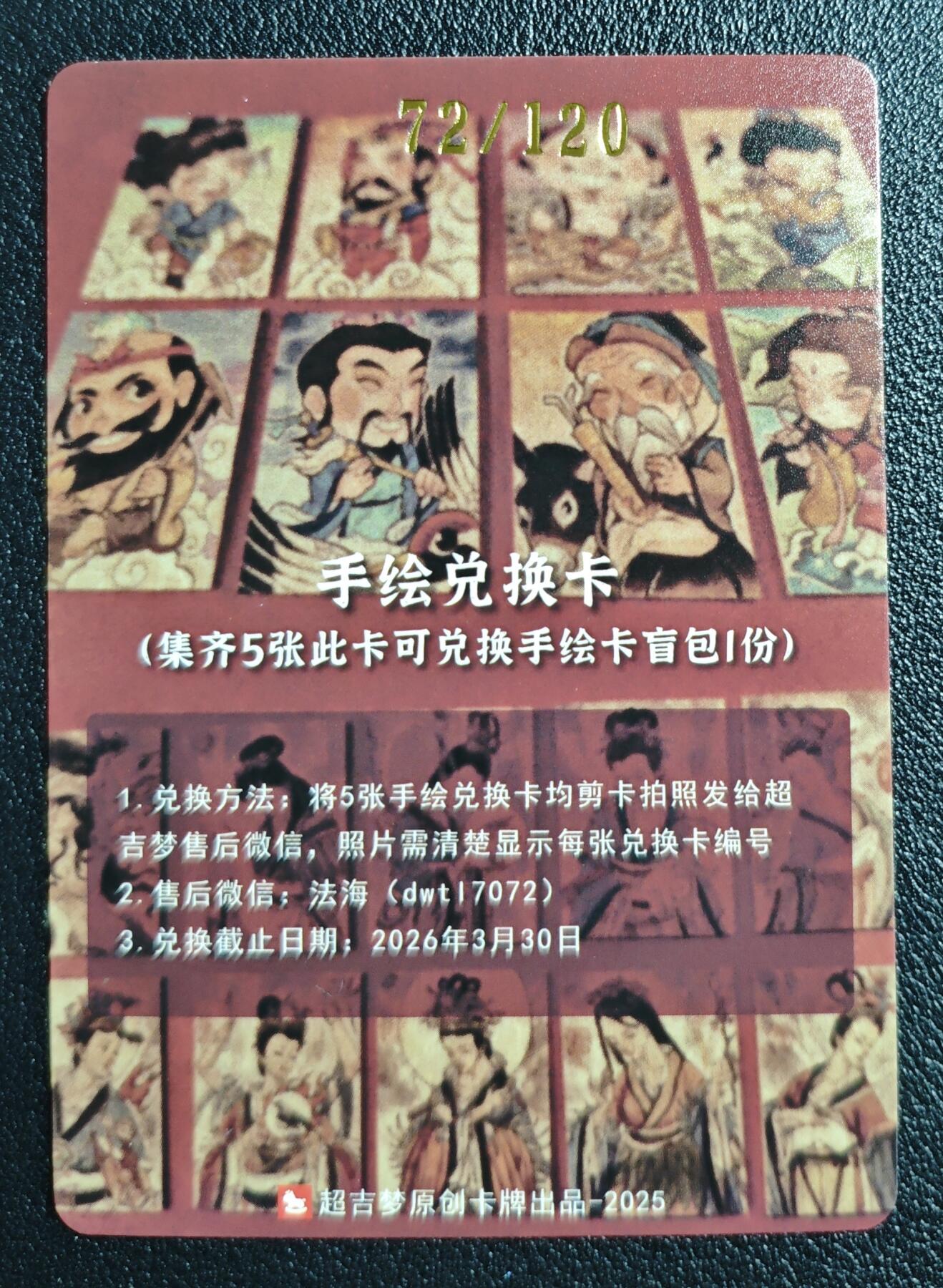天玑星卡拍第140期《11.20周四截拍》持续收拍收评中 满赠卡需备注