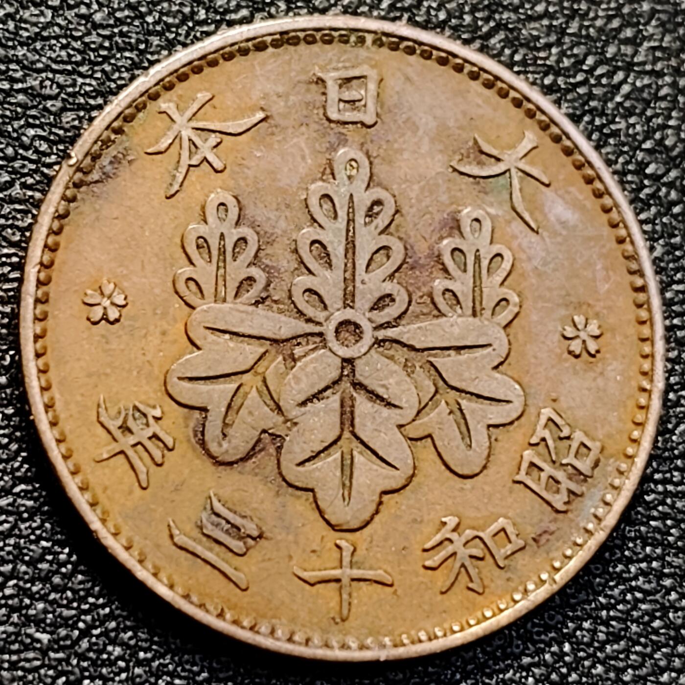 泉币菌-第129场-精品福利场（本场拍品多，请提前出价） 。