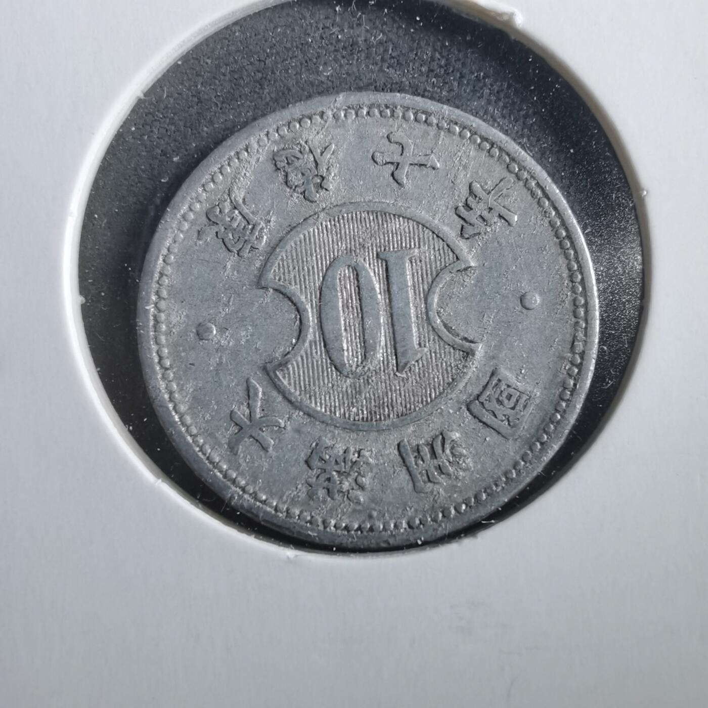 沼泽如烟--第906场 康德七年一角