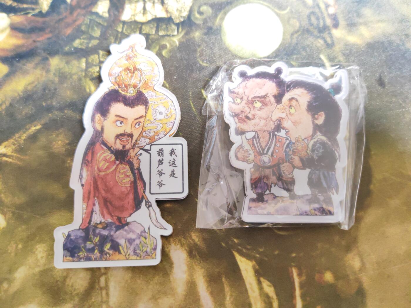 阳大大卡牌拍卖第82期（持续收拍品，周六晚上九点截拍，进群福利早知道）