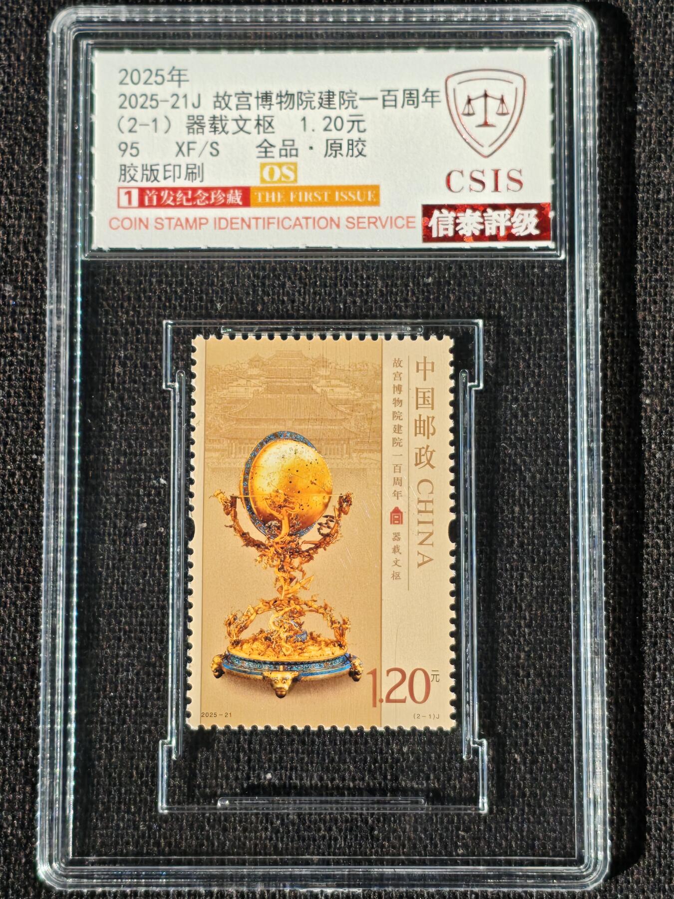 刘世昌艺术品销售中心～虎踞龙蟠*金杨在线联拍群第509期