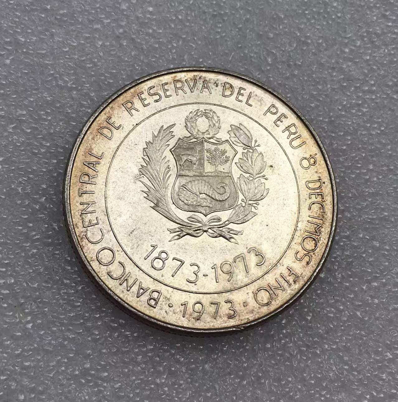 世界钱币专场拍卖 每周二开拍 原光1973年秘鲁贸易百年100比索银币