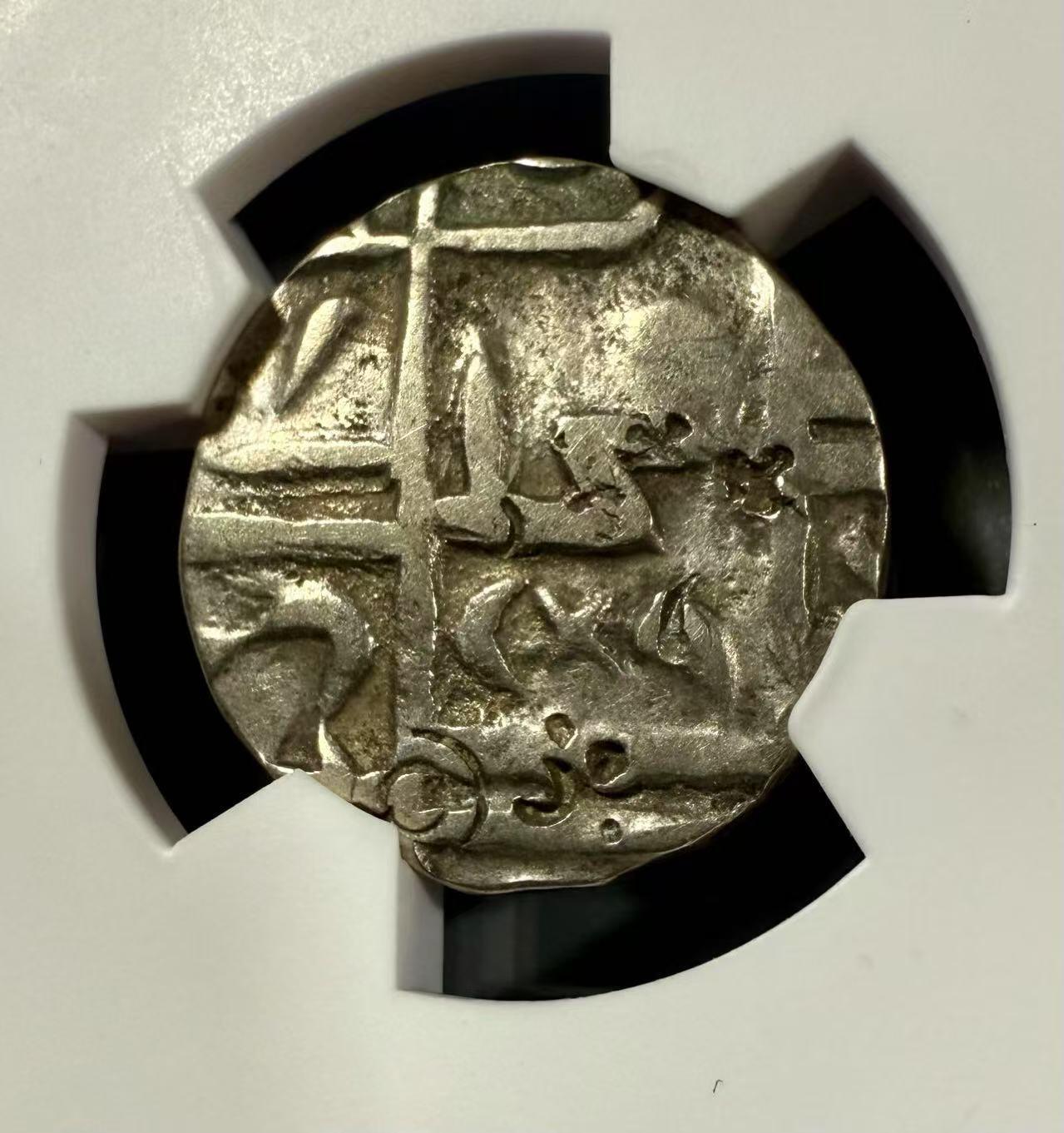 七河·世界币章小拍（总第27期） 高银版！不丹王国1/2卢比