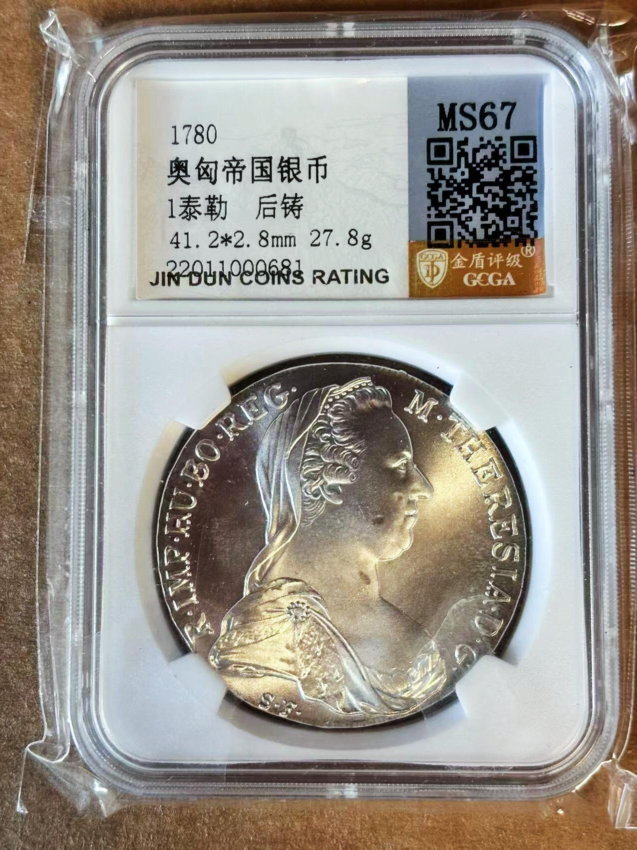 【Blue Auction】世界纸币精拍第751期——18级TOP拍卖/信誉/品质/专业/高效💫