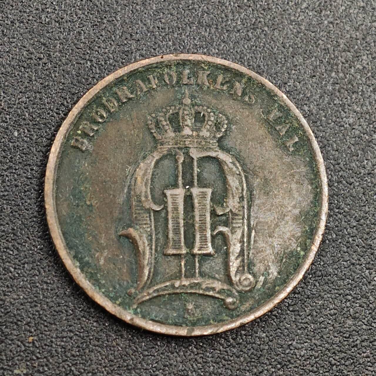 【淘币小摊】限时拍第七百九十七拍  老铜币场  满百包邮可预留两周  周一统一发货  瑞典1877年1欧尔铜币