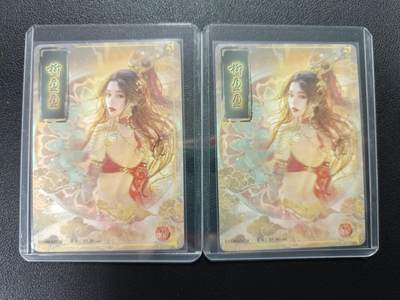 天玑星卡拍第138期《11.17周一截拍》持续收拍收评中 满赠卡需备注 - 燎原 人间传 刷子 柳盈盈 幻彩折光（普通+清凉）