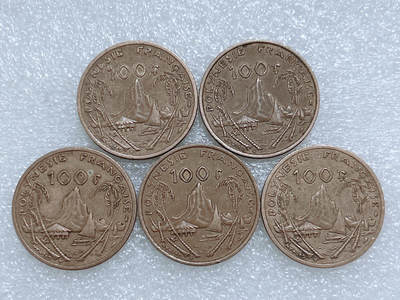 第一海外回流一元起拍收藏 散集专场  第267期 - 法属波利尼西亚100法郎硬币 5枚 好品