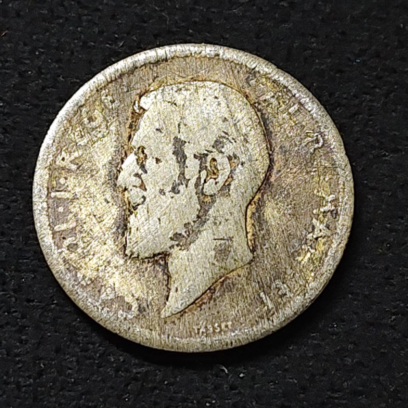 【全场包邮】纯粹捡漏拍478场（免费代拍第15场） 罗马尼亚王国1910年卡罗尔一世2列伊银币