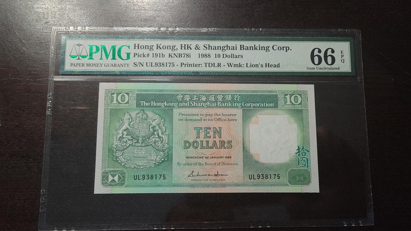 世界钱币～微拍第215期暨2025年第55期  双11评级币特惠拍第二场