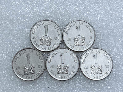 第一海外回流一元起拍收藏 散集专场  第267期 - 肯尼亚1先令硬币 5枚 原光好品