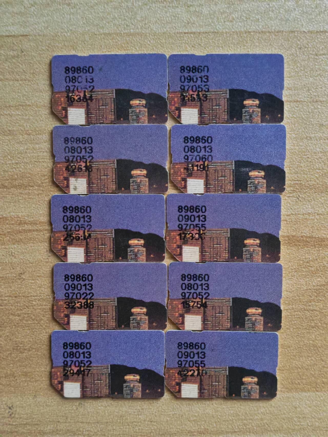 （手机SIM卡 IC卡 交通卡 磁卡）第08期2025年11月16日晚21：10时延时截拍 福建手机SIM卡 芯片97年