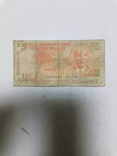 【20251120】非全新纸币第305场 - 马拉维早期5瓦查