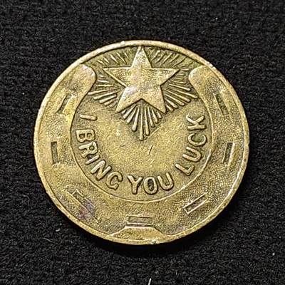 【全场包邮】纯粹捡漏拍478场（免费代拍第15场） - 【代币】英国萨姆森公司幸运代币