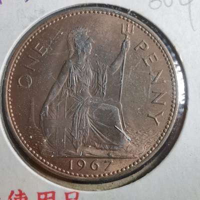 沼泽如烟--第906场 - 英国1967年1便士