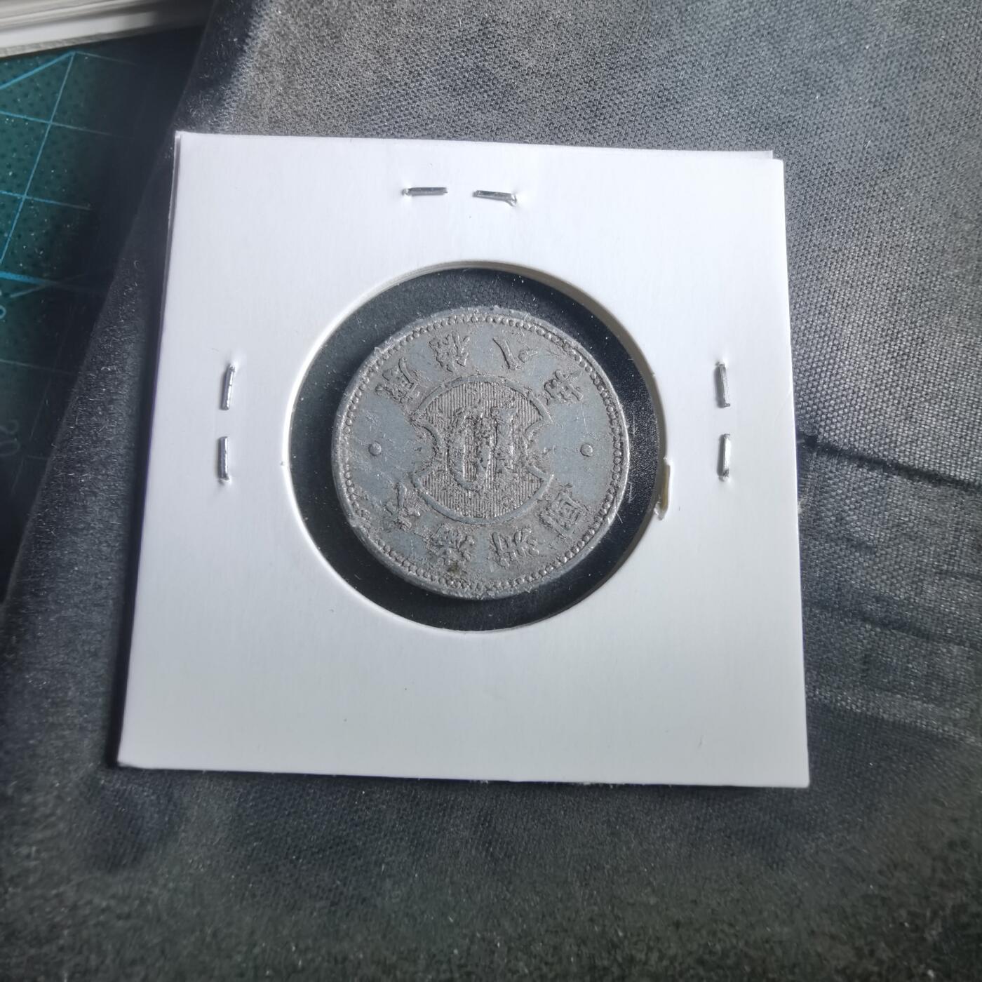 沼泽如烟--第906场 康德八年一角