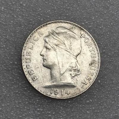 世界钱币专场拍卖 每周二开拍 - 1914年葡萄牙谷物女神50分银币