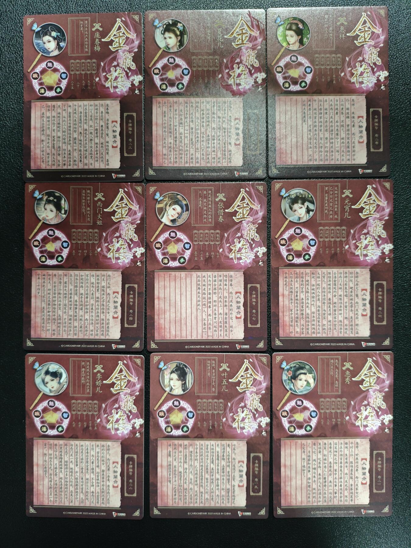 天玑星卡拍第138期《11.17周一截拍》持续收拍收评中 满赠卡需备注