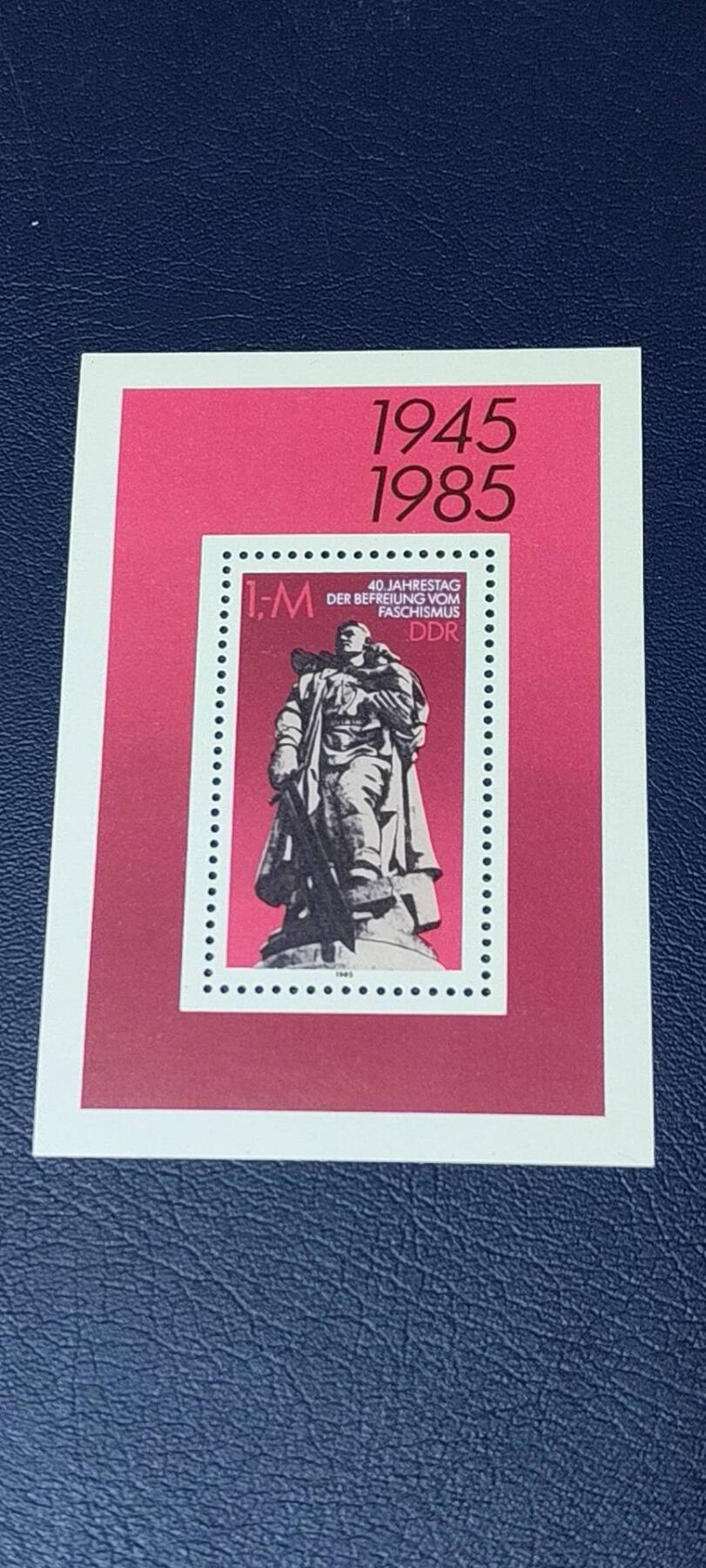 德国邮票专场，都是小型张、小全张 民主德国（东德）邮票小型张一张，1985年发行，二战胜利40周年，品相如图