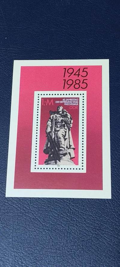 德国邮票专场，都是小型张、小全张 - 民主德国（东德）邮票小型张一张，1985年发行，二战胜利40周年，品相如图